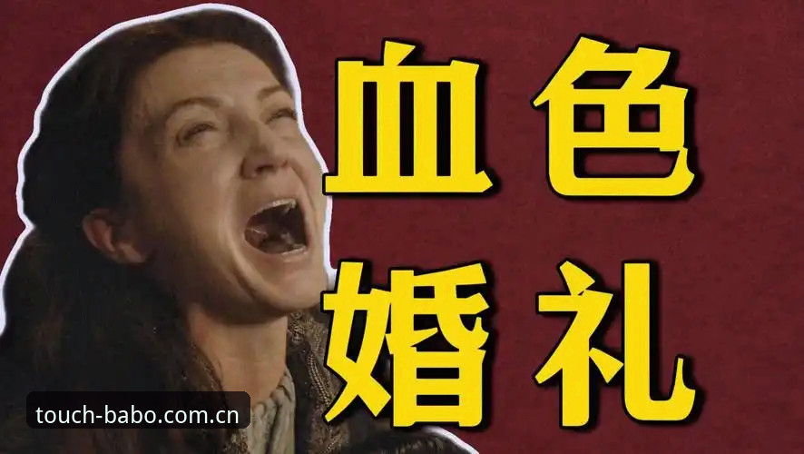 揭秘迪亚洛的草地重生：一场比分背后，藏着你看不见的博弈