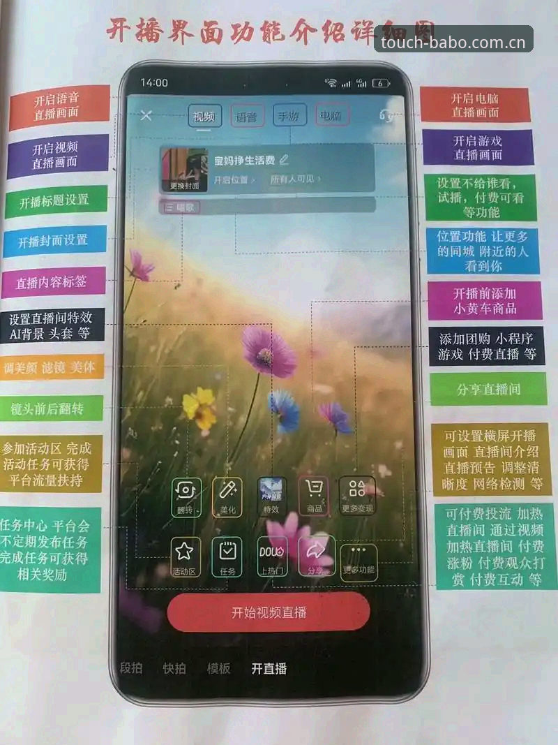8博体育平台使用指南：每次轻触就打开的那一页中国体育比分直播平台到底改了啥